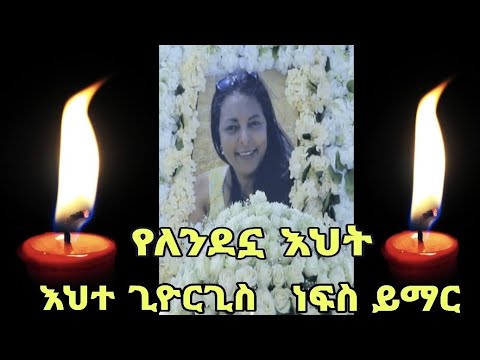 ቪዲዮ: እንግሊዞች ተወዳጅ ንጉሣቸውን መርጠዋል