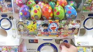 チョコエッグ ガチャマシーン５　名探偵コナン ポケットモンスター スーパーマリオオデッセイ ディズニー ピクサー ドラえもん ワンピース ミニオンズ ツムツム シークレット アニメ おもちゃ