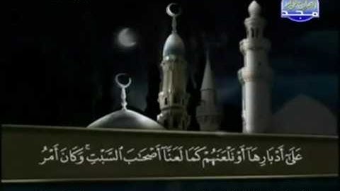 الختمة المرتلة للشيخ عبدالباسط عبدالصمد - الجزء الخامس ( 5 ) - قناة المجد للقرآن الكريم