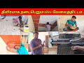   tiles ssv vlogjaffna