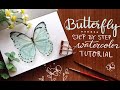 Teal Butterfly: Step by step watercolor tutorial