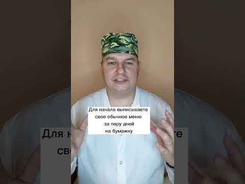 Школа больших туалетных достижений 12. Едите много клетчатки, а все равно запор?
