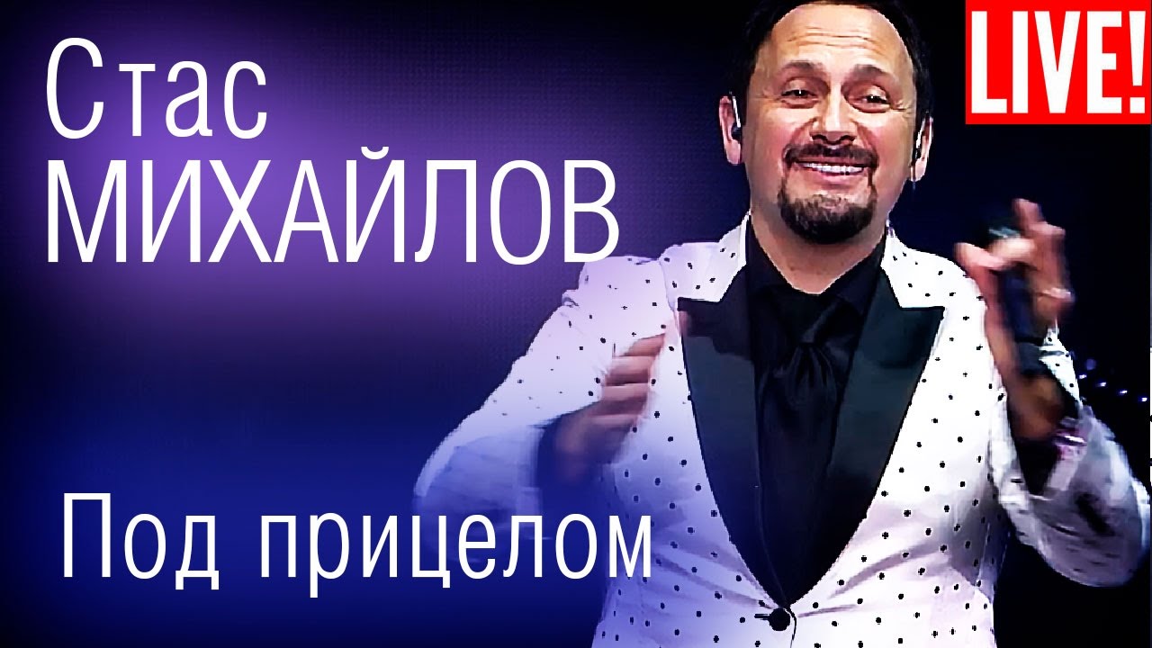 Stas Mikhailov touched a video with his daughter 01/06/2018 87 Stas Mikhailov touched a video with his daughter 01/06/2018 16