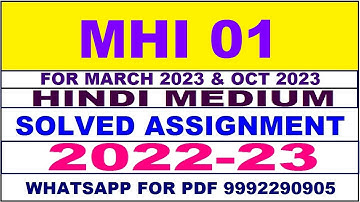 mhi 1 solved assignment 2022-23 in hindi | mhi 1 solved assignment 2022-23 | mhi 1 2023