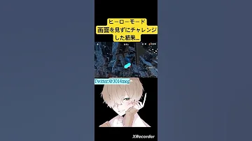ヒーローモード 画面見ずにソナー鉄球避けチャレンジでジャンプし続けた結果 1 10 スプラ3 