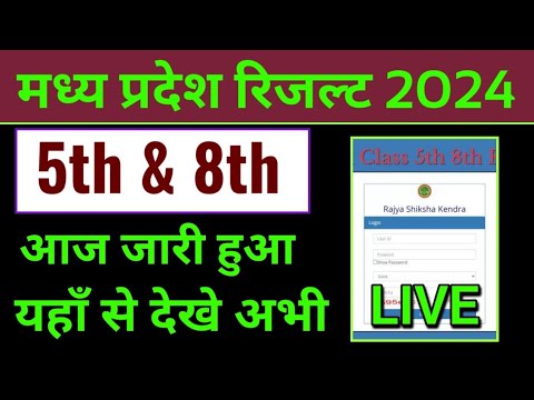 mp board 5th 8th result 2024 kaise dekhe, how to check mp board 5th 8th result 2024, mp board result