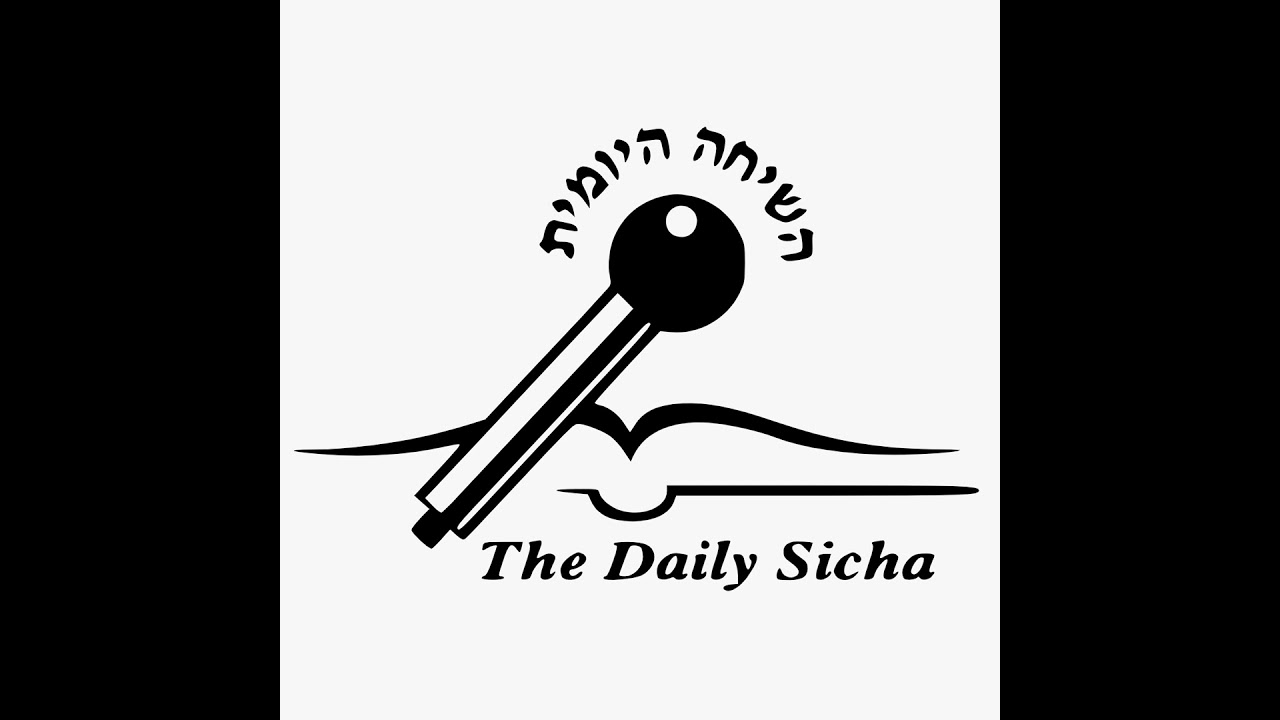 יום ב' פ' כי תשא, י