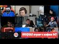 89SQUAD играют в мафию #47