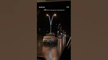 وليتي في بالي ذكرى 