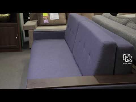 Диван кровать Мадрид