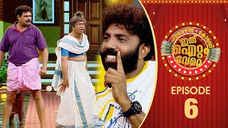 Ithu Item Vere | Comedy Show | Ep# 06