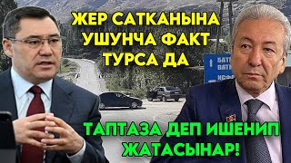 Кыргыздын жерин КЫРЫП саткан Мадумаровга ушунча ФАКТ турса да таза адам деп ИШЕНИП жаткандар