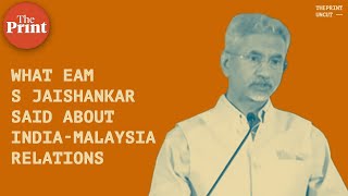 What External Affairs Minister S Jaishankar said about India-Malaysia relations