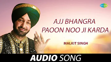 Ajj Bhangra Paoon Noo Ji Karda | Malkit Singh | Old Punjabi Songs | Punjabi Songs 2022