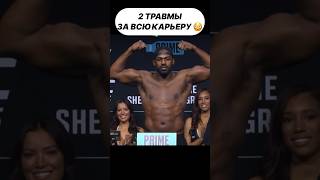 Джон Джонс про травму перед боем со Стипе Миочичем на UFC 295