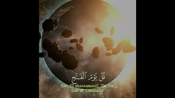 ارح سمعك...حاﻻت واتس اب قرآن#تﻻوة من سورة السجدة القارئ عبد الرحمن مسعد|| حالات واتساب قرآن ||