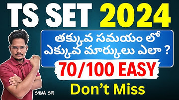 TS SET 2024 |  Paper 1 Strategy score 70 Marks easily by Shiva sir #achieversaddaugcnet