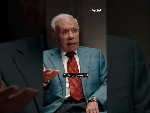 الحياه عند رجل الأعمال صلاح دياب