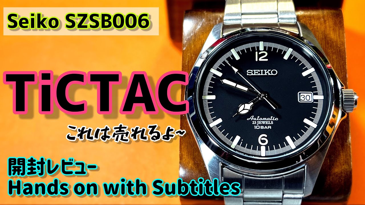 【SEIKO×TiCTAC】記念コラボレーション SZSB006