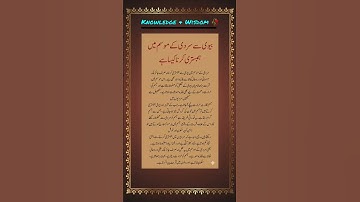 right #quotes #bestquotes #goldenwords #motivation #viralvideo #poetry #muslimcontent #love #shorts