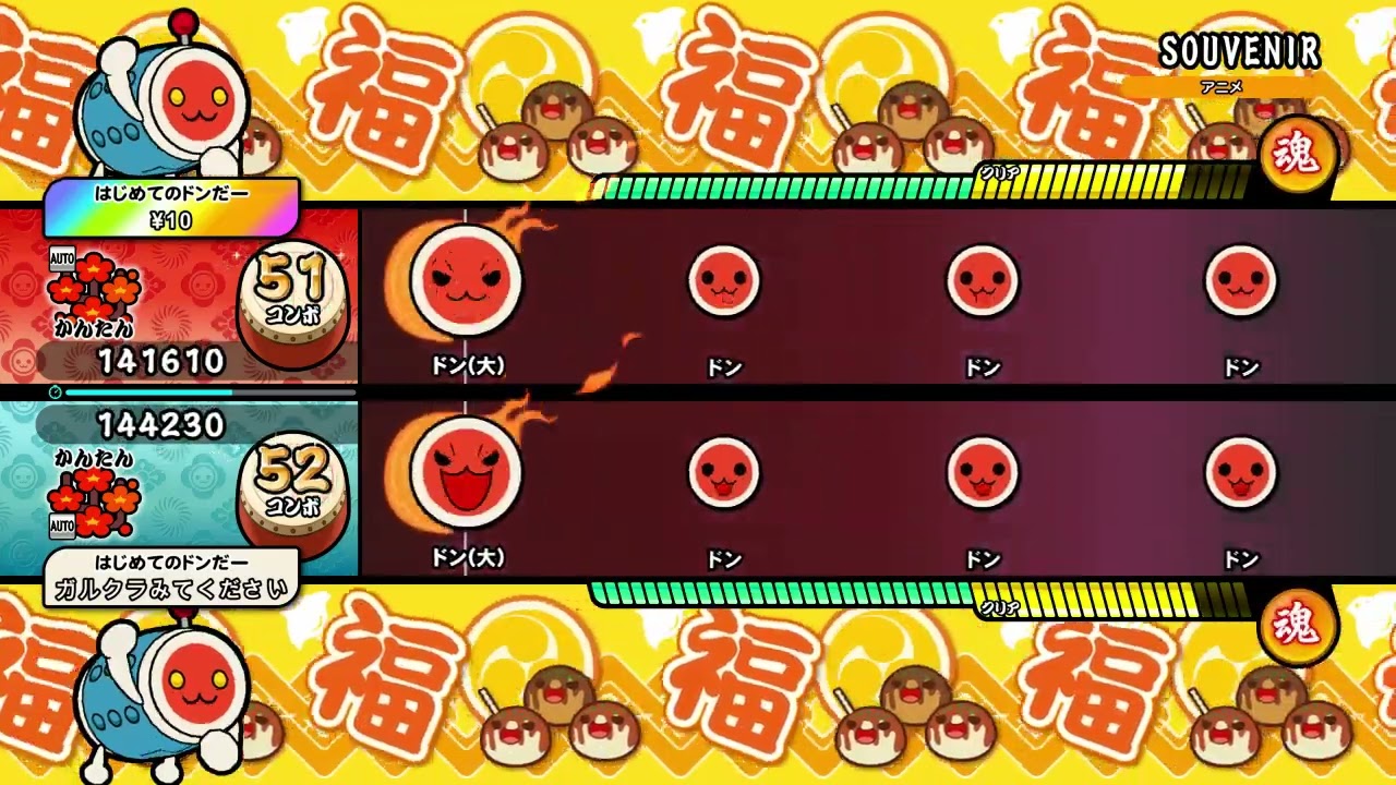 太鼓の達人　赤白　装飾　純正品 太鼓の達人 旧筐体 装飾の通販 by 's shop｜ラクマ