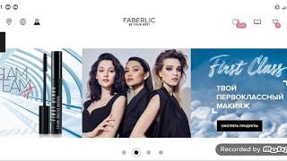 Способы добавления товаров Faberlic в корзину