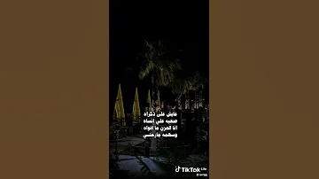 عايش على ذكراه صعبه علي انساه انا الحزن ما اقواه وسهمه جارحني تصاميم شيلات قصيره حالات واتس اب 