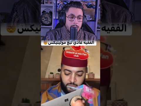 كمل تلخر