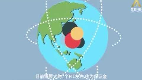 IPFS繁星商学院：IPFS繁星科技的分布式存储服务器（矿机）产品介绍