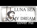 LUNA SEA/IN MY DREAM 【歌詞付き】cover 流川るゐ