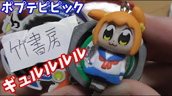 ポプテピピック Youtube