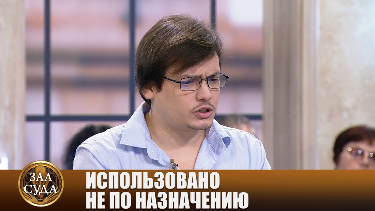 Дела судебные с дмитрием агрисом деньги верните. Битва за деньги с Дмитрием Агрисом 2020.