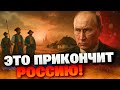 Кубань против Кремля: историческая ПРАВДА, которую не скрыть!