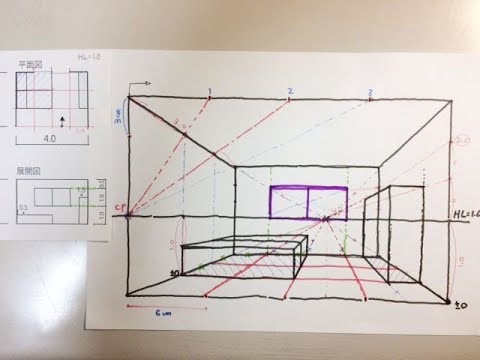 あしげの手描きスケッチパース016 図面を見ながら1点透視図を描きましょう Draw A One Point Perspective While Looking At The Drawing Youtube