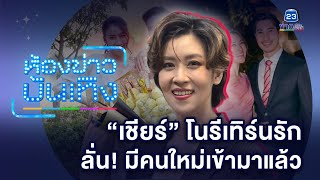 โนรีเทิร์น! 