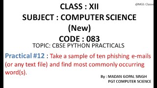 XII - CS Practical #12 : Take a sample of ten phishing emails or any file & find most occurring word