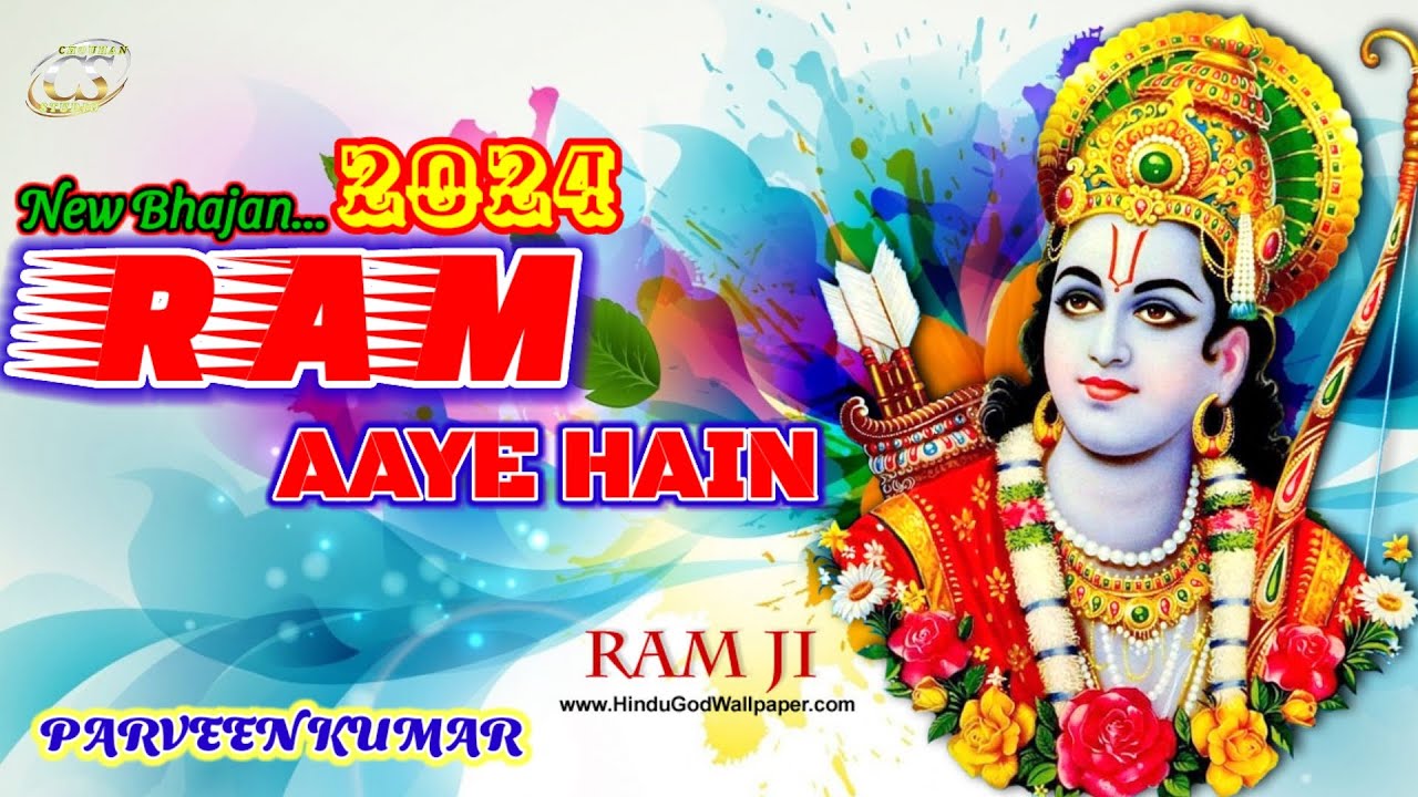 Bhakti SongRam Aaye Hain 2024  bhajan  rambhajan  jaishreeram  bhagtisong  trending