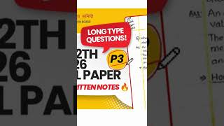 Most Expected Questions🔥Bihar Board 12th Computer Science Exam 2026 | VVI Questions #csjunction