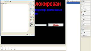 Баннер прикол Баннер прикол
