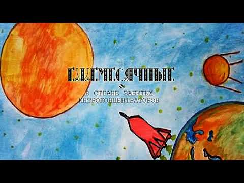 ежемесячные - честное слово