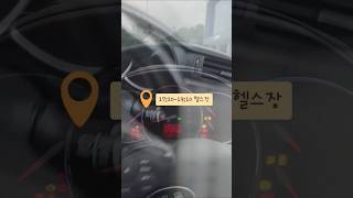 직장인의 퇴근 후 시간 기록 #일상기록 #일상브이로그