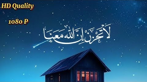 قرآن بصوت يريح القلب 🎧🖤 || من سورة الزمر || للقارئ يونس إسويلص 🎧♥️ | تلاوة نادرة جداً  🎧♥️