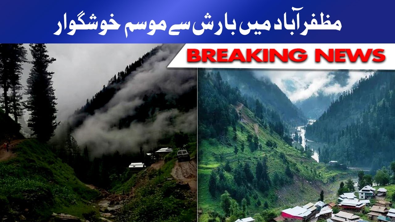 Weather turns pleasant after rain in Muzaffarabad Dunya News YouTube