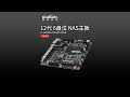 CWWK 12th/13th generation Core 8505 NAS/i5-12450H motherboard/4x2.5G/6 SATA3.0/6x M.2 NVMe/