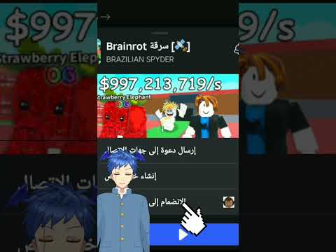 إزاي تحصل على سيرفر خاص في ماب سرقة بدون روبوكس  مابات روبلوكس روبلوكس