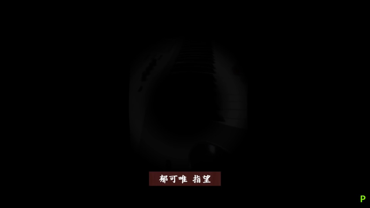 鋼琴譜 等你下課 郁可唯-指望 ZHI WANG 『犀利人妻』插曲 鋼琴版 piano cover by 小賴