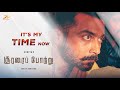 Soorarai pottru  its my time now  suriya  aparna balamurali  2d entertainment