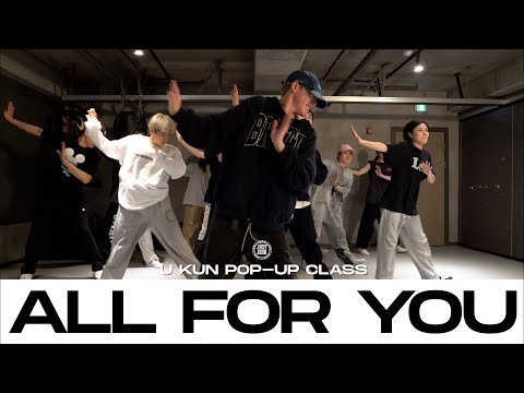 U KUN POP-UP CLASS | All For You - Janet Jackson | @justjerkacademy