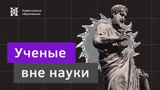 картинка: «Теплая комната с голландской печью» (Декарт в быту)