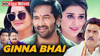 Vishnu Manchu & Payal Rajput - Ginna Bhai | Hindi Dubbed Comedy Thriller | Sunny Leone | Full Movie